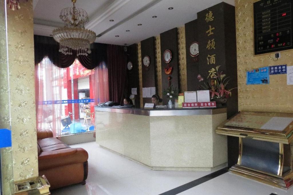 Deshidun Hotel Cheng Du Chengdu Exterior photo