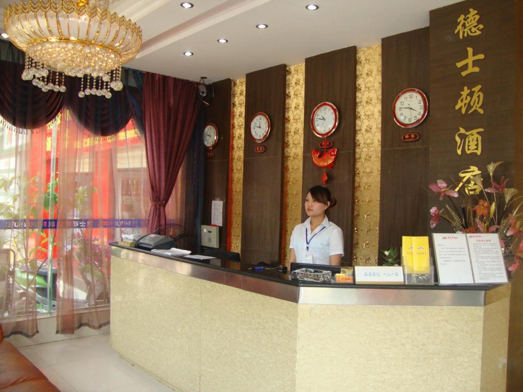 Deshidun Hotel Cheng Du Chengdu Exterior photo
